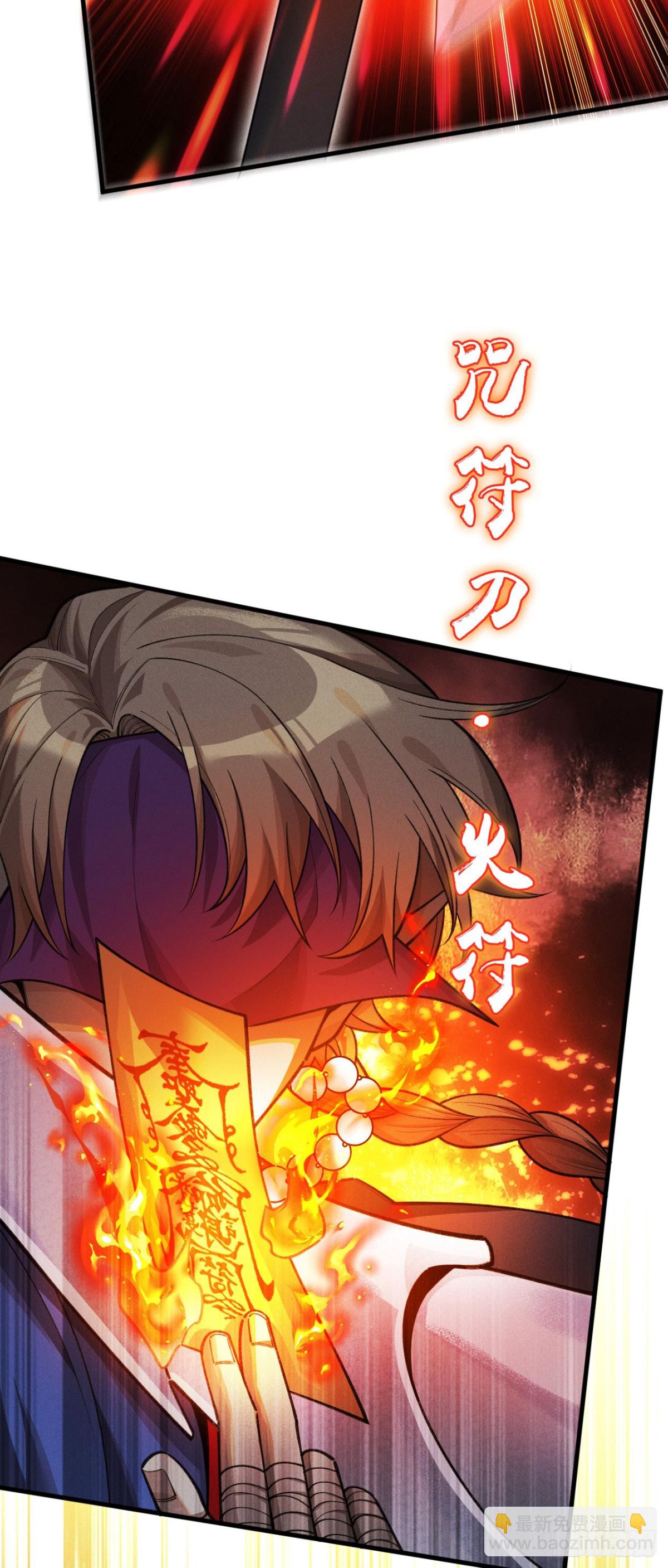 二十六：决意的出击(1/2)-第28话