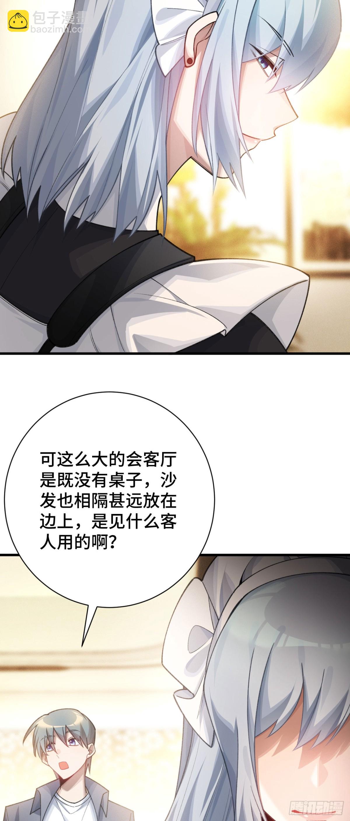 二十八：秘密会谈(1/2)-第30话