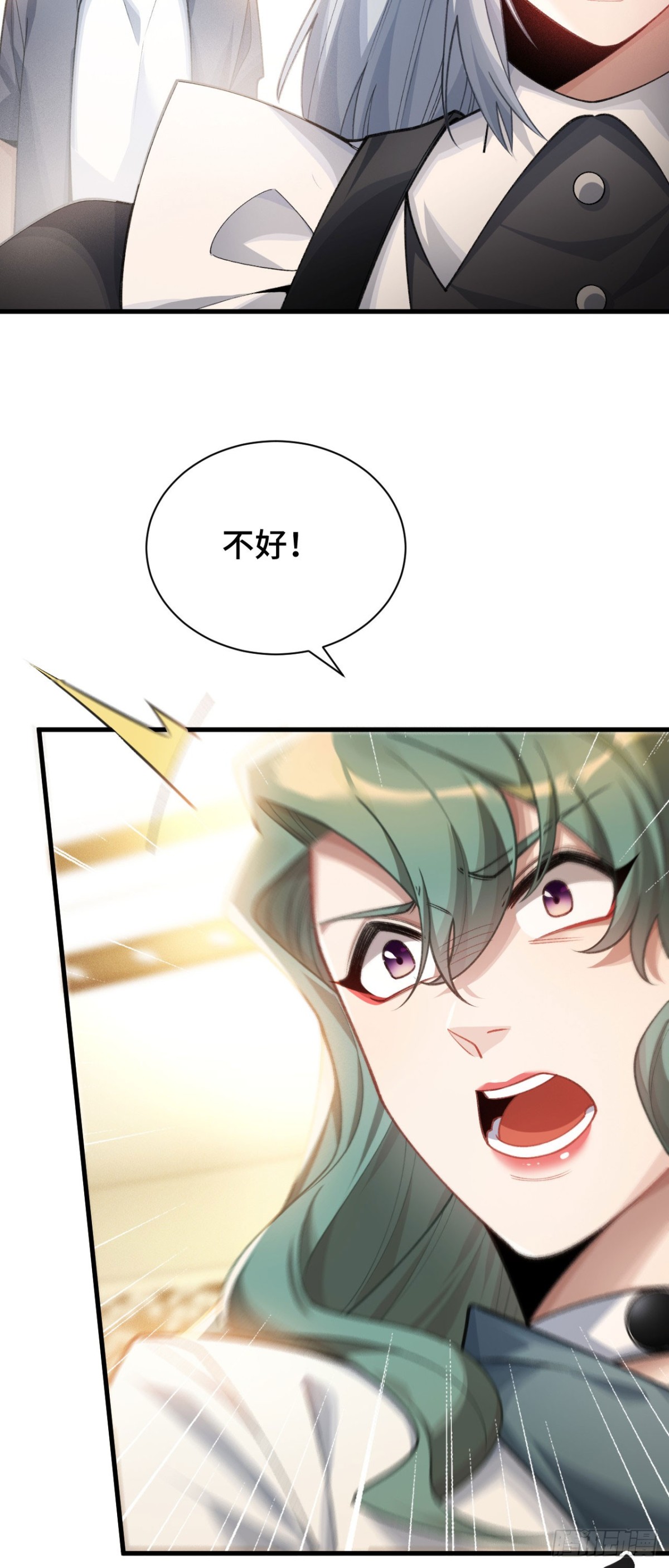 二十八：秘密会谈(1/2)-第30话