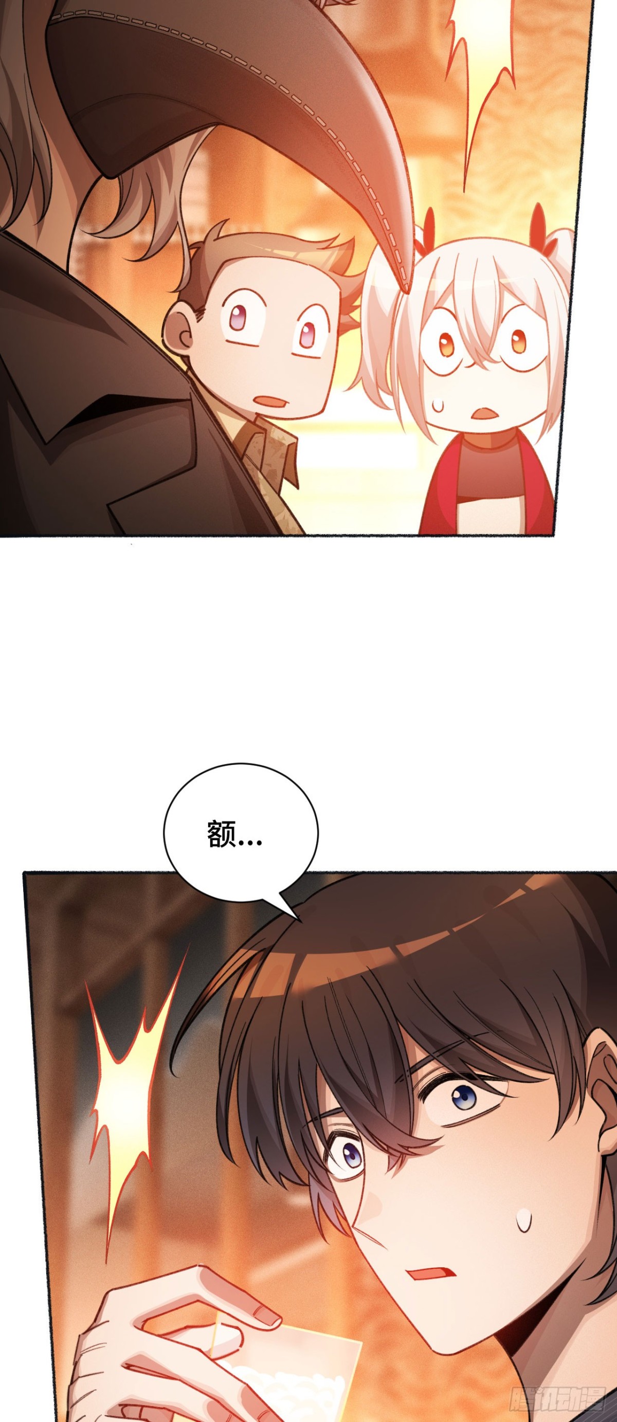 二十八：秘密会谈(1/2)-第30话