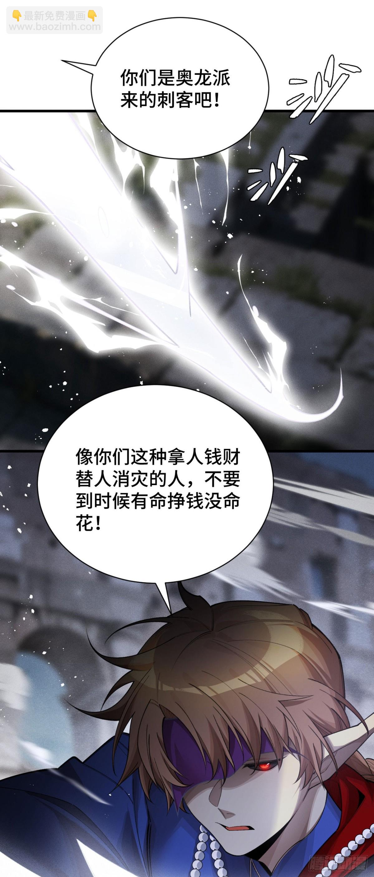 伪装好的交锋(1/2)-第32话