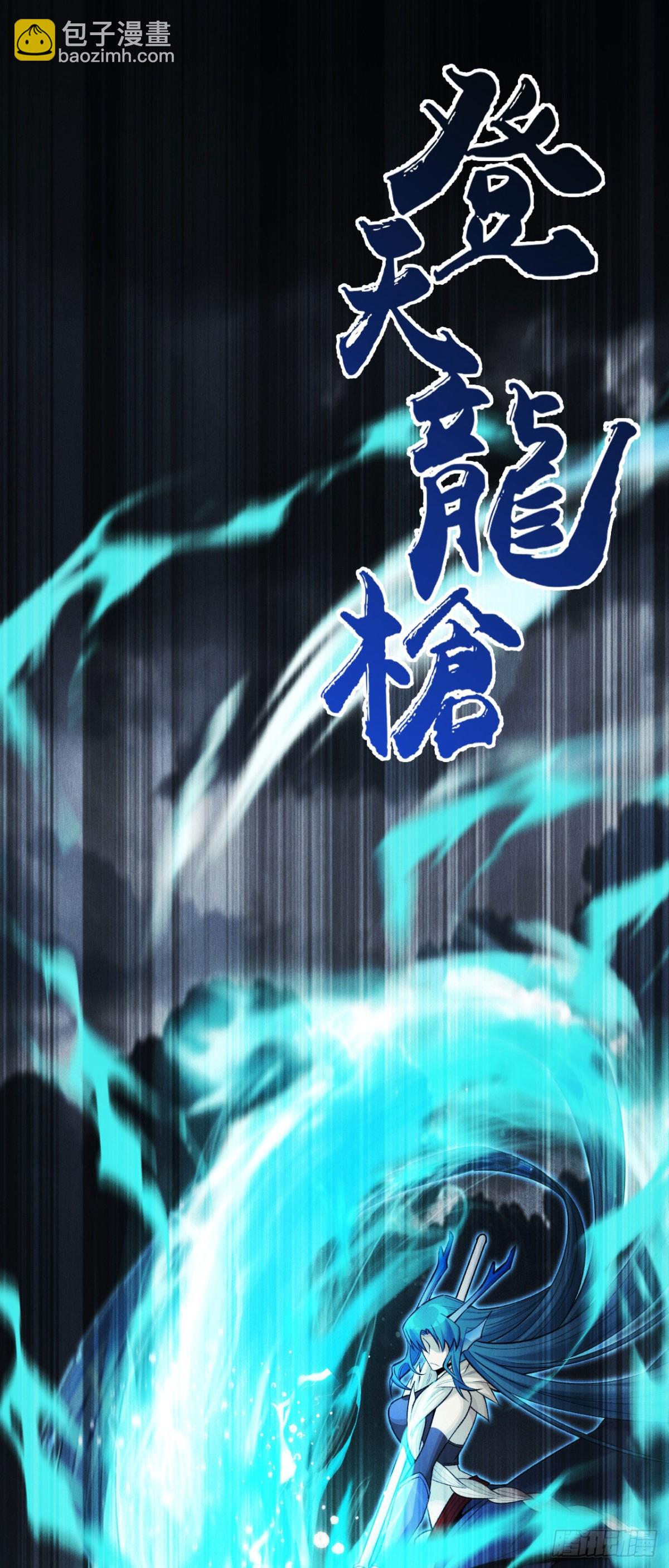 伪装好的交锋(1/2)-第32话
