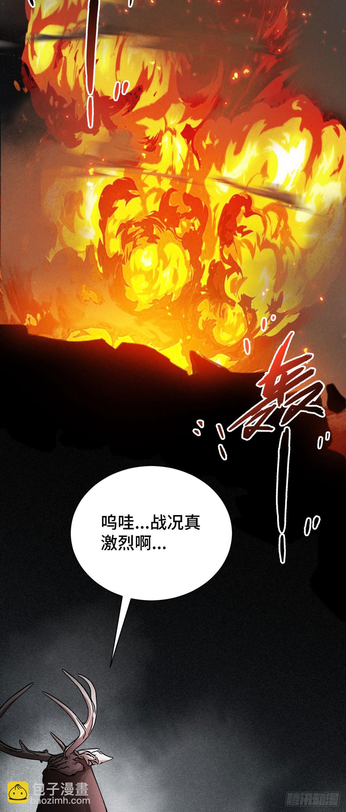 伪装好的交锋(1/2)-第32话