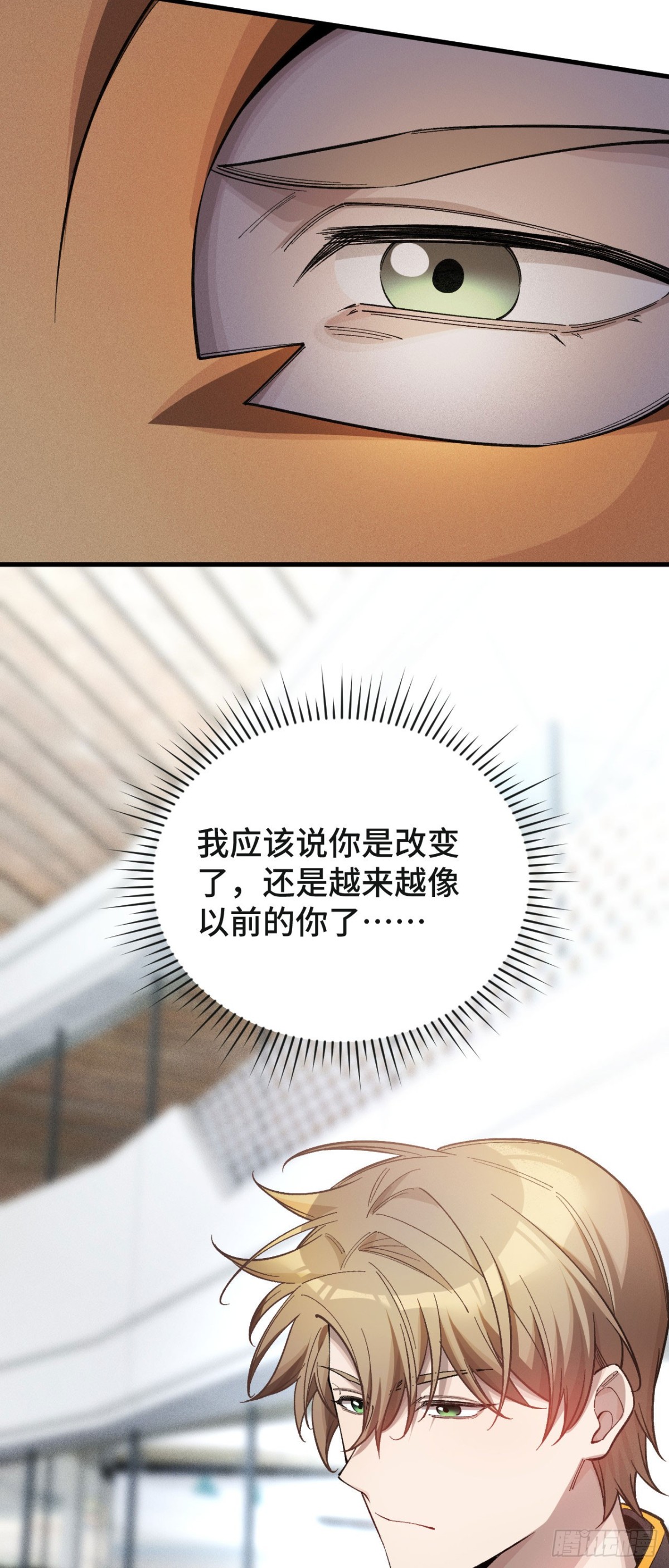 三十二：升级&amp;amp;潜入(1/2)-第34话