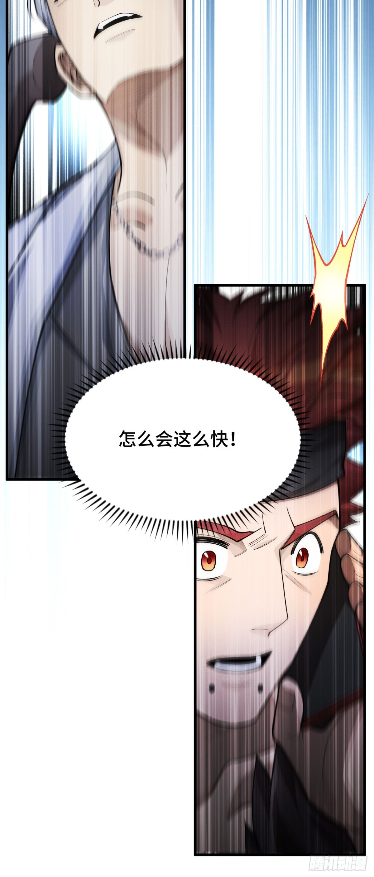 三十二：升级&amp;amp;潜入(1/2)-第34话