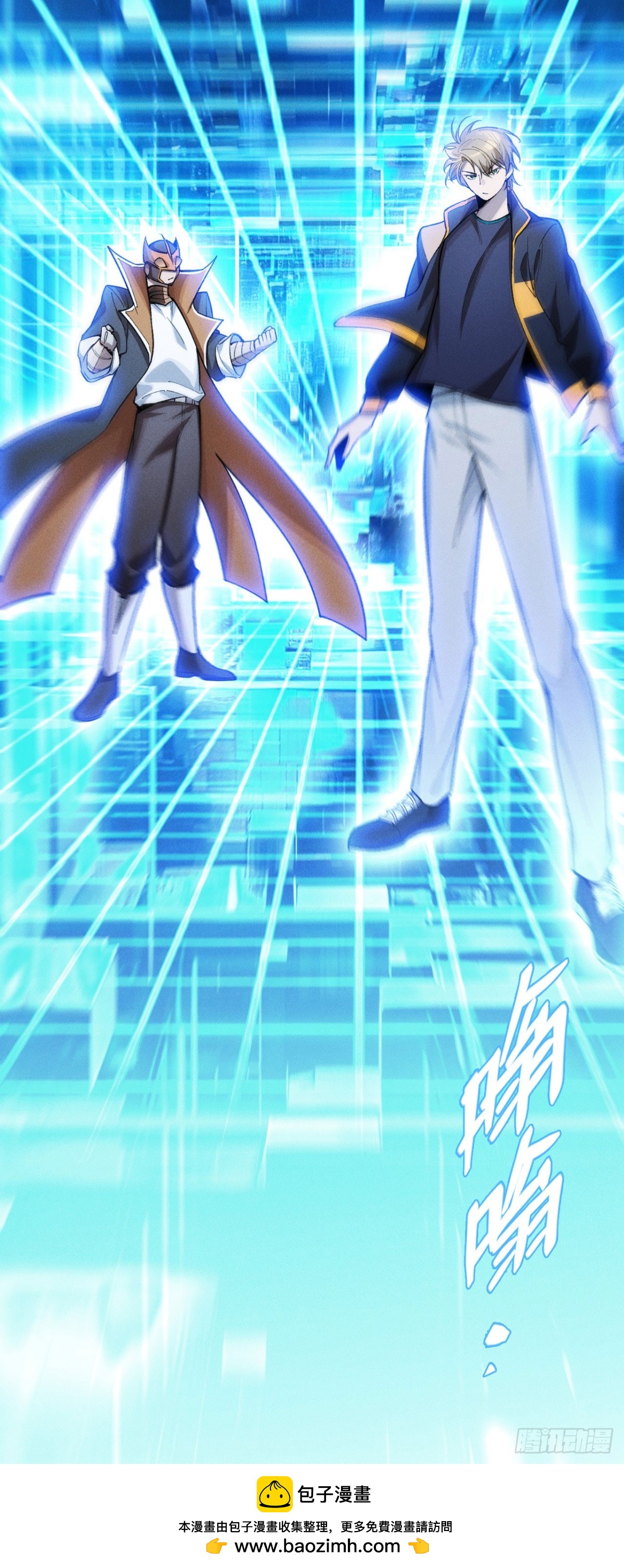 三十二：升级&amp;amp;潜入(1/2)-第34话