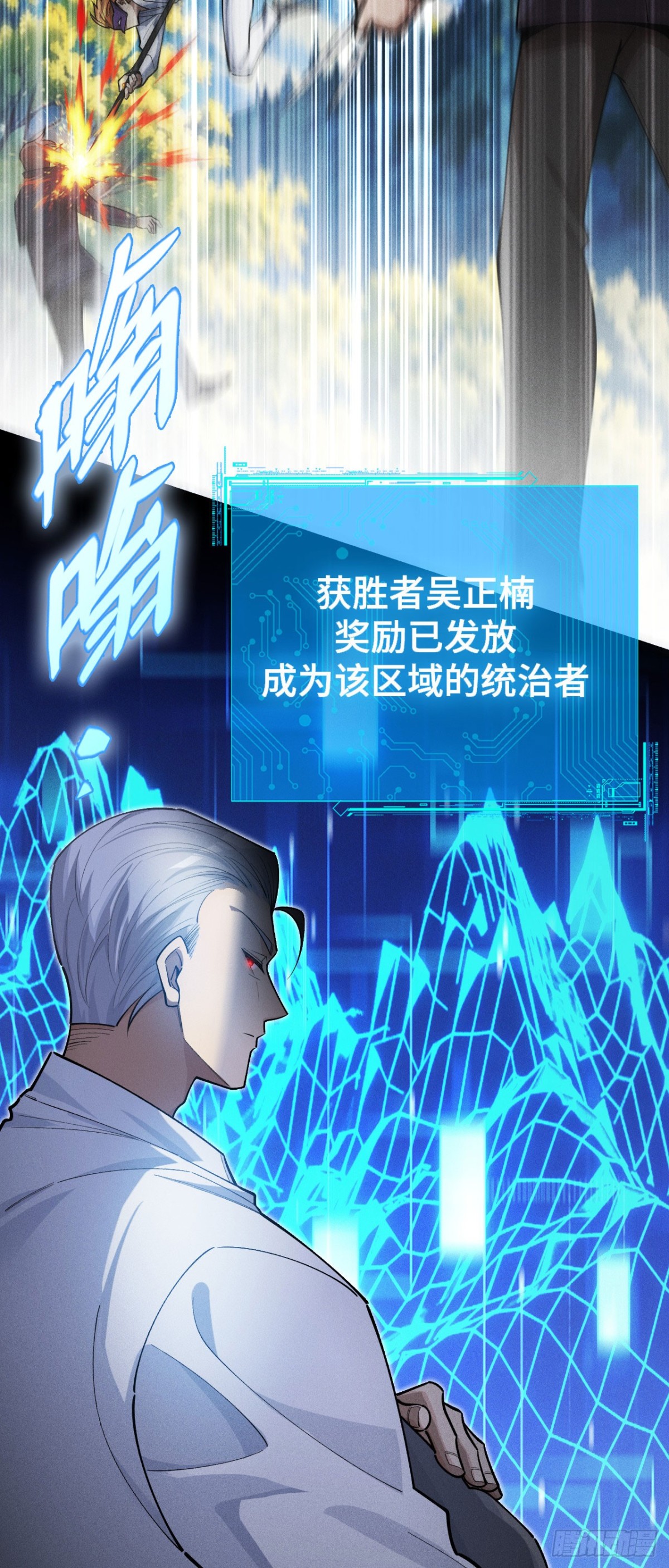 三十二：升级&amp;amp;潜入(1/2)-第34话