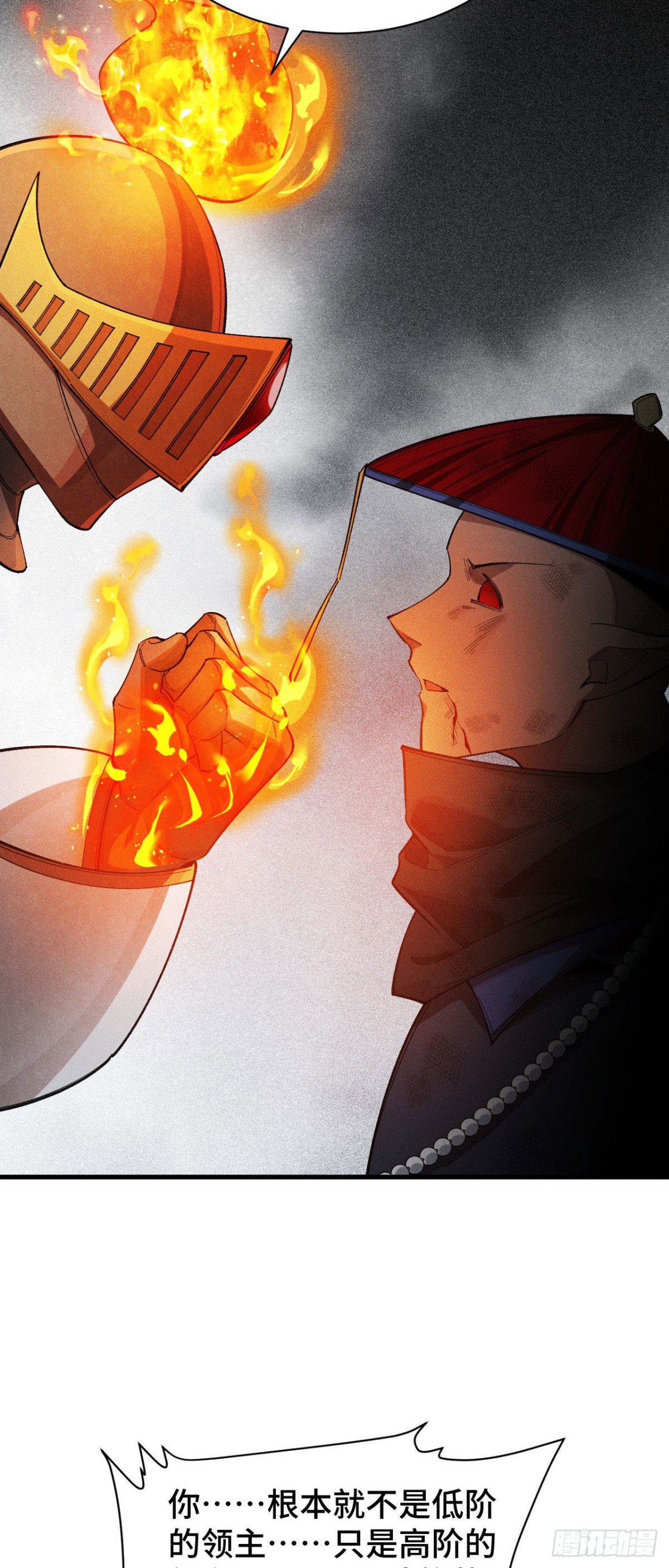 三十四：强敌登场(1/2)-第36话