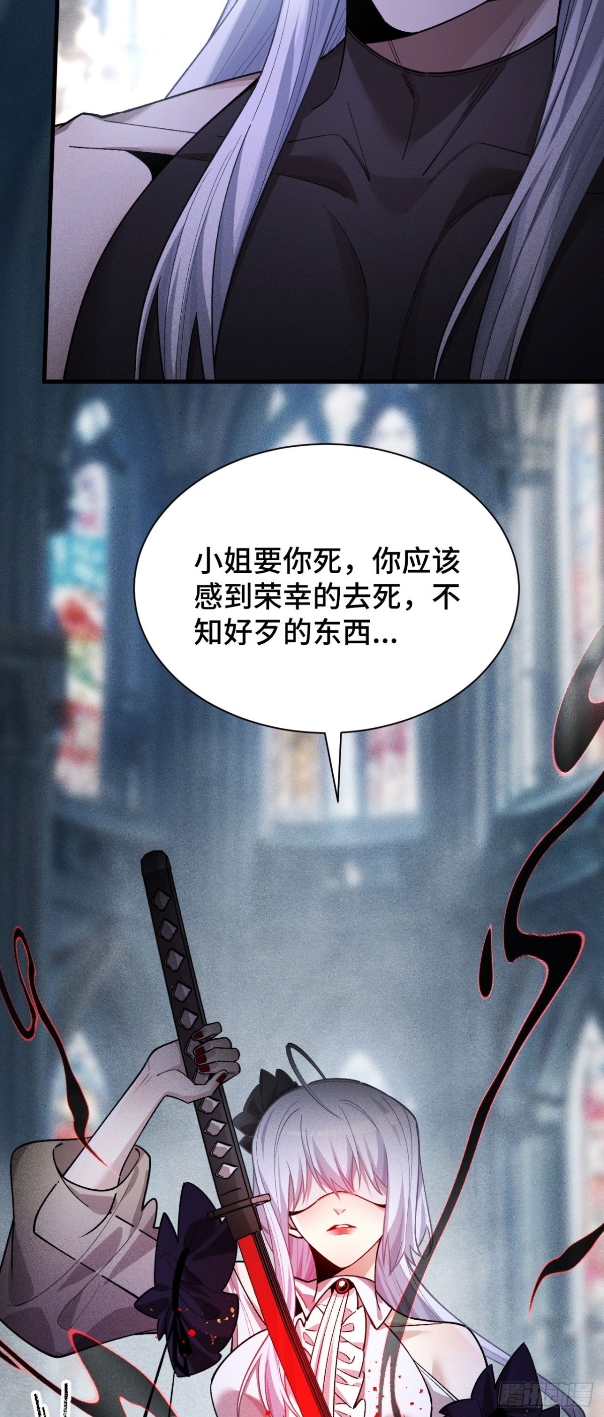 三十四：强敌登场(1/2)-第36话