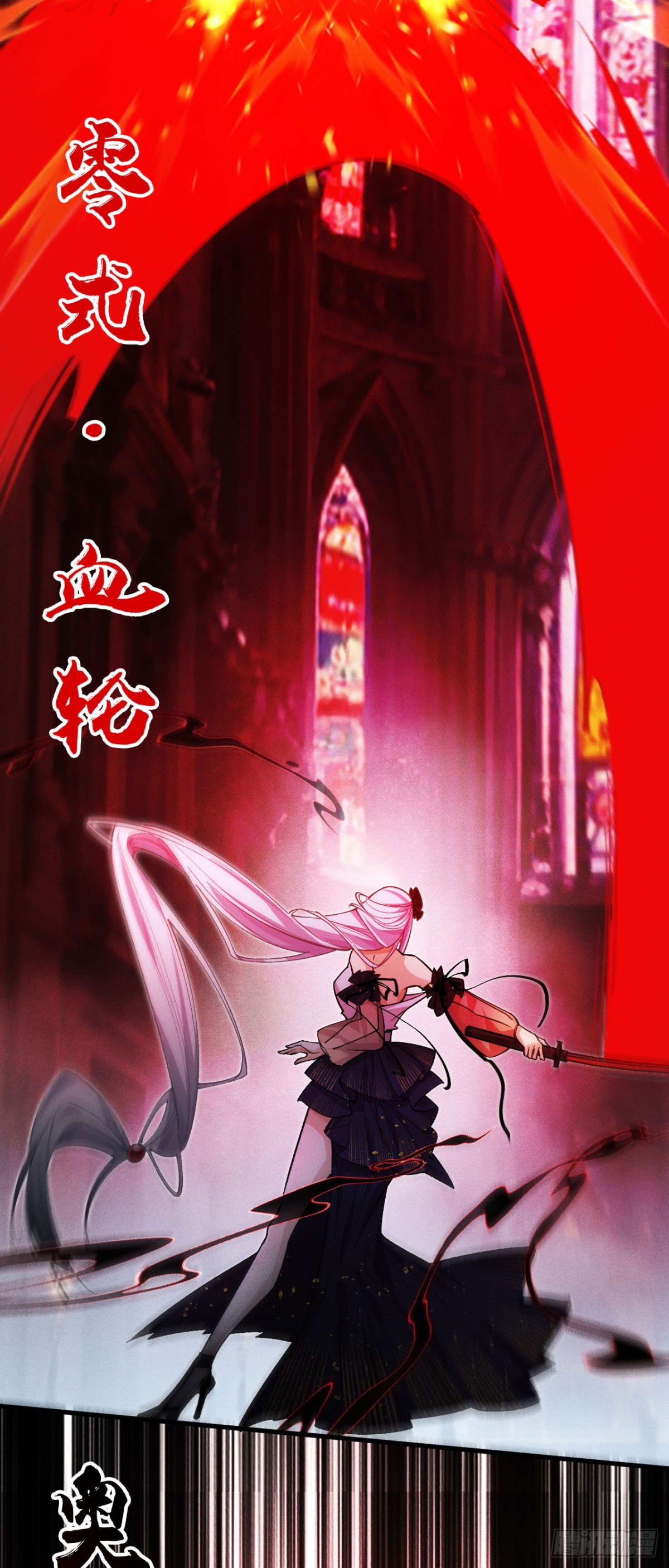 三十四：强敌登场(1/2)-第36话