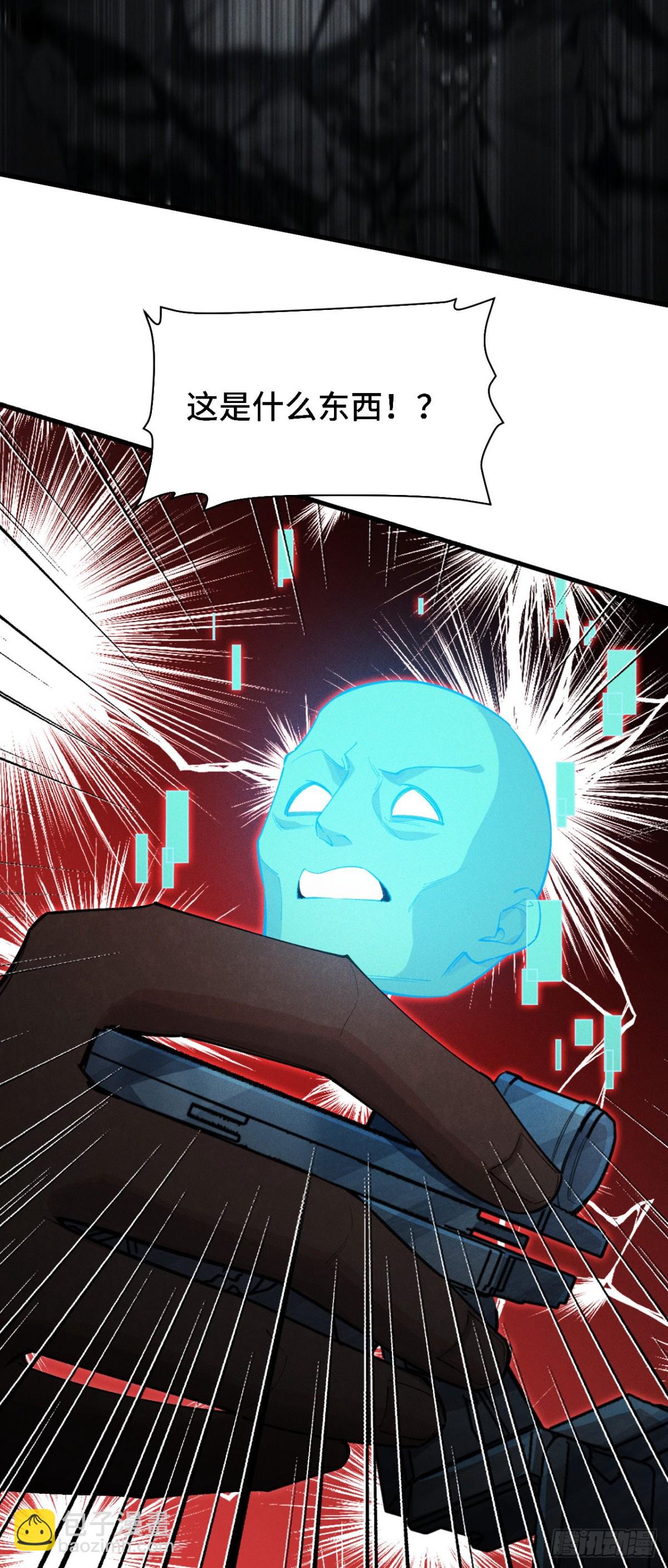 三十四：强敌登场(1/2)-第36话