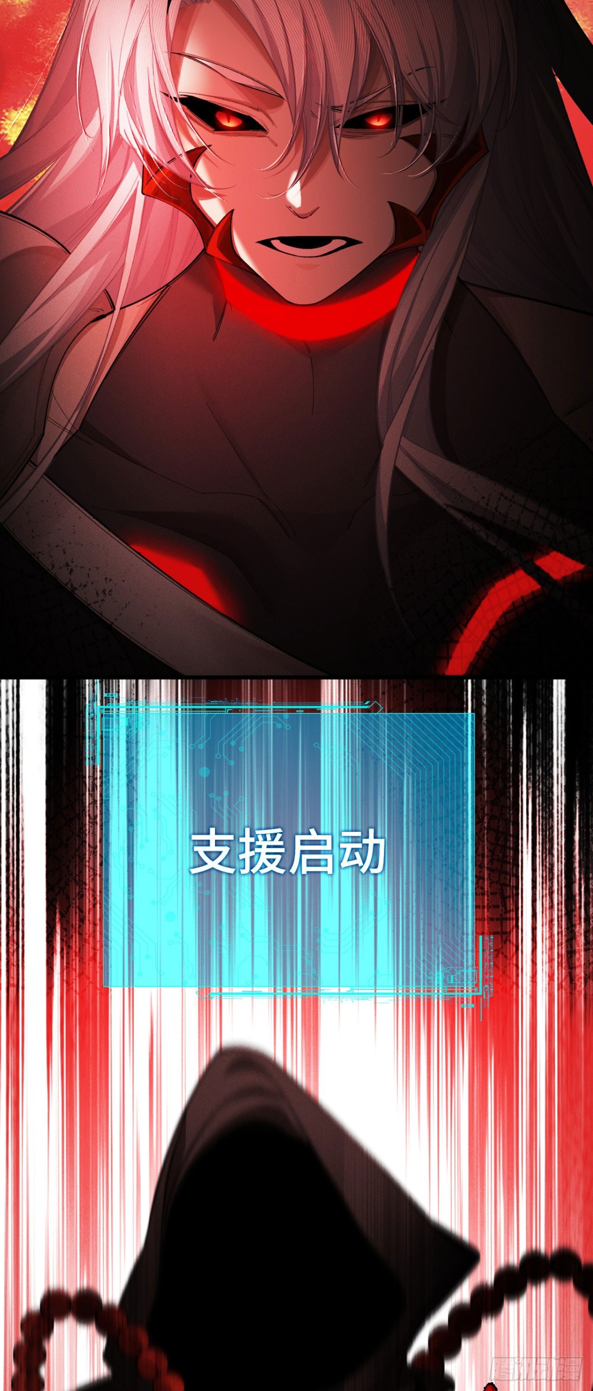 三十六：敖芸登场(1/2)-第38话