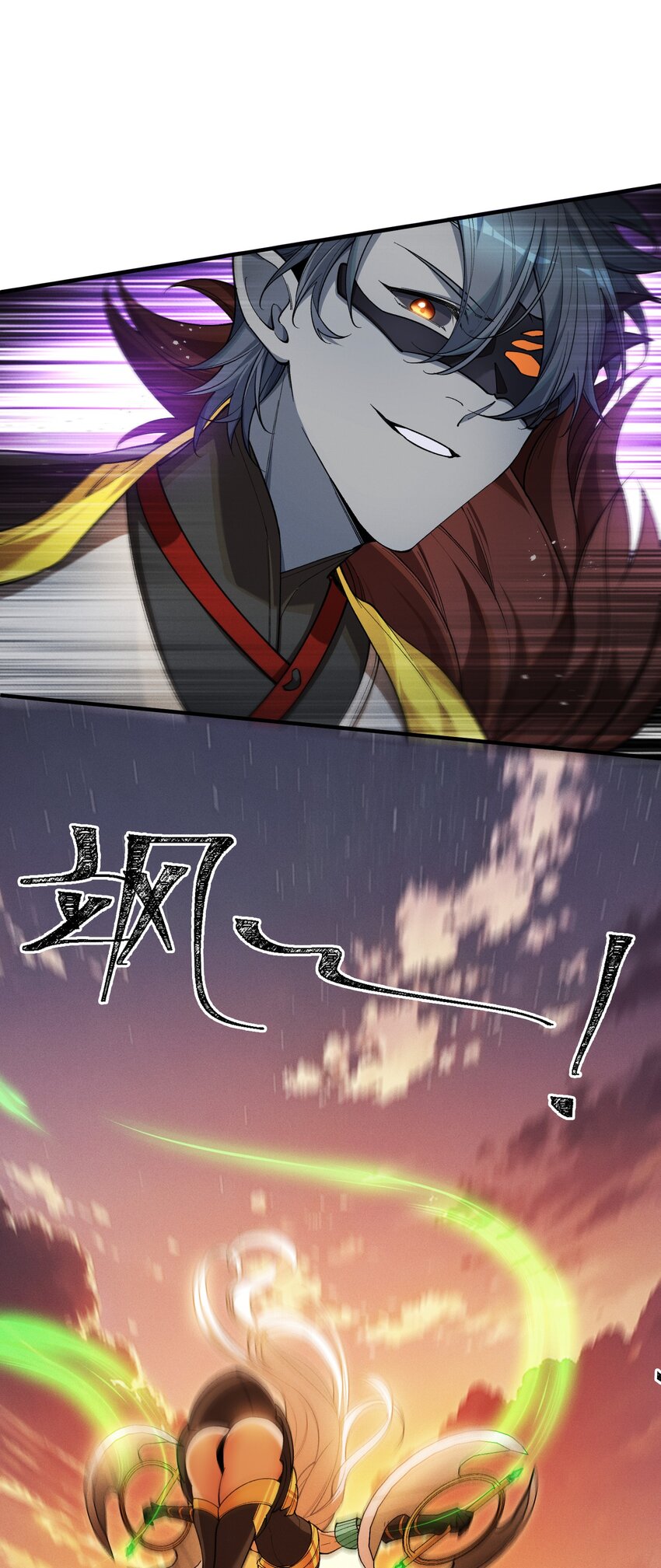 3 血族的刺客(1/2)-第4话