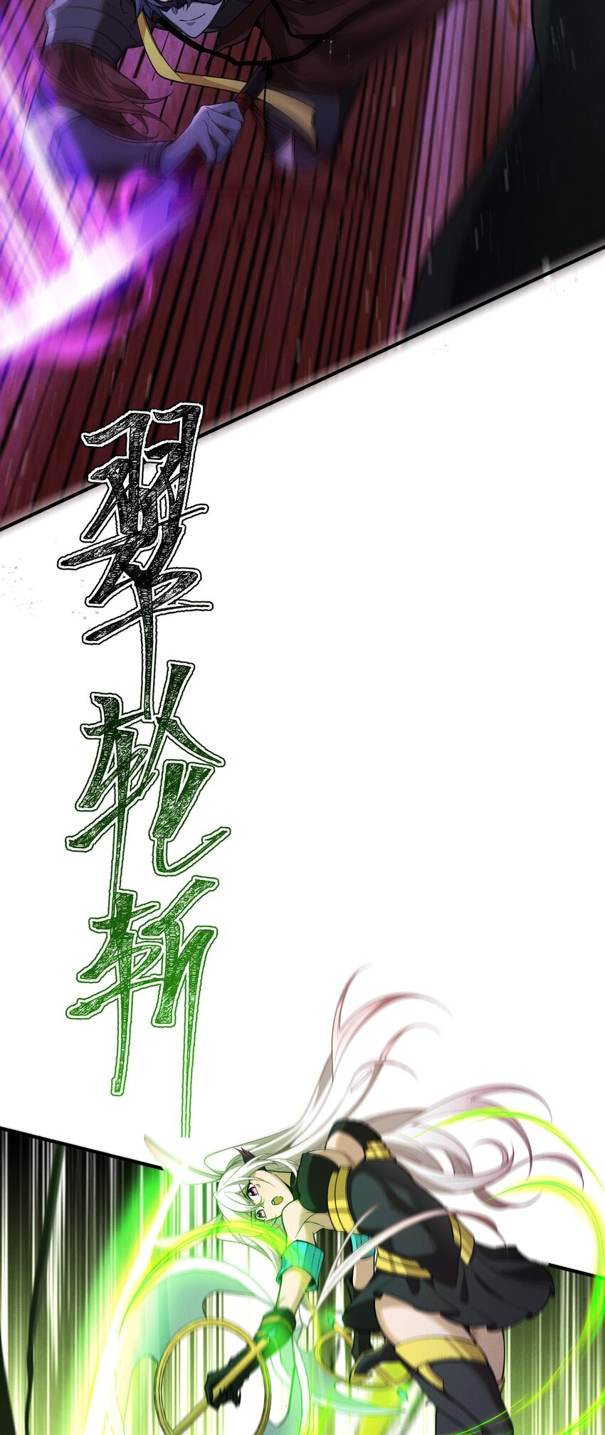 3 血族的刺客(1/2)-第4话