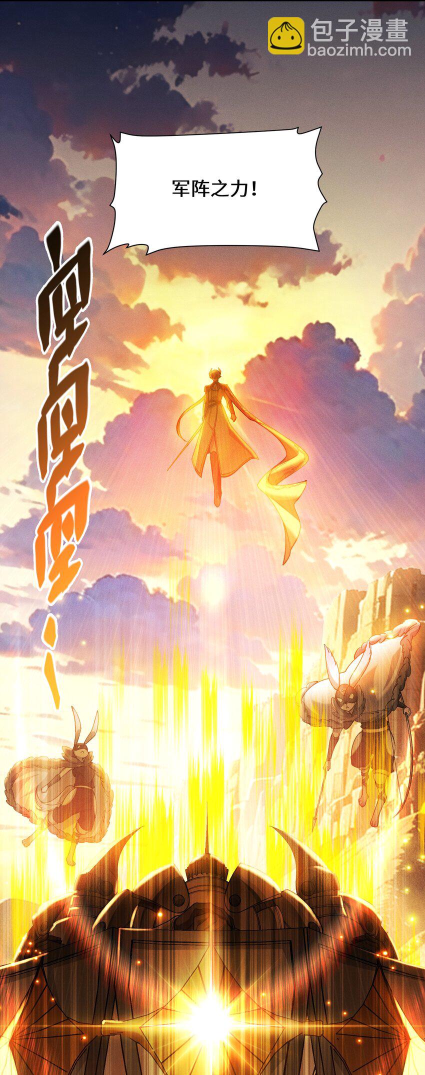 3 血族的刺客(1/2)-第4话