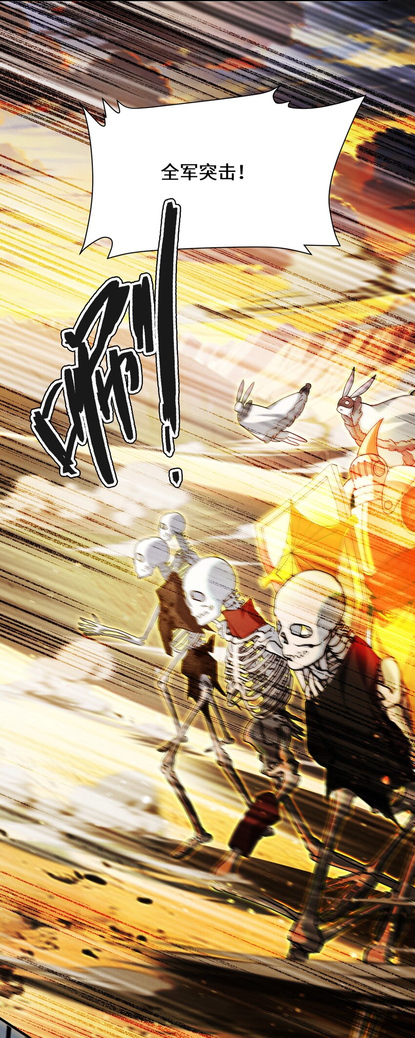 3 血族的刺客(1/2)-第4话