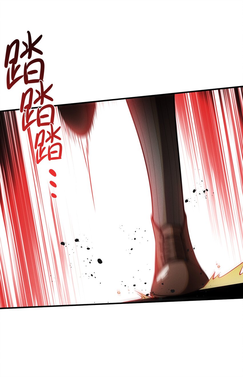 3 血族的刺客(1/2)-第4话