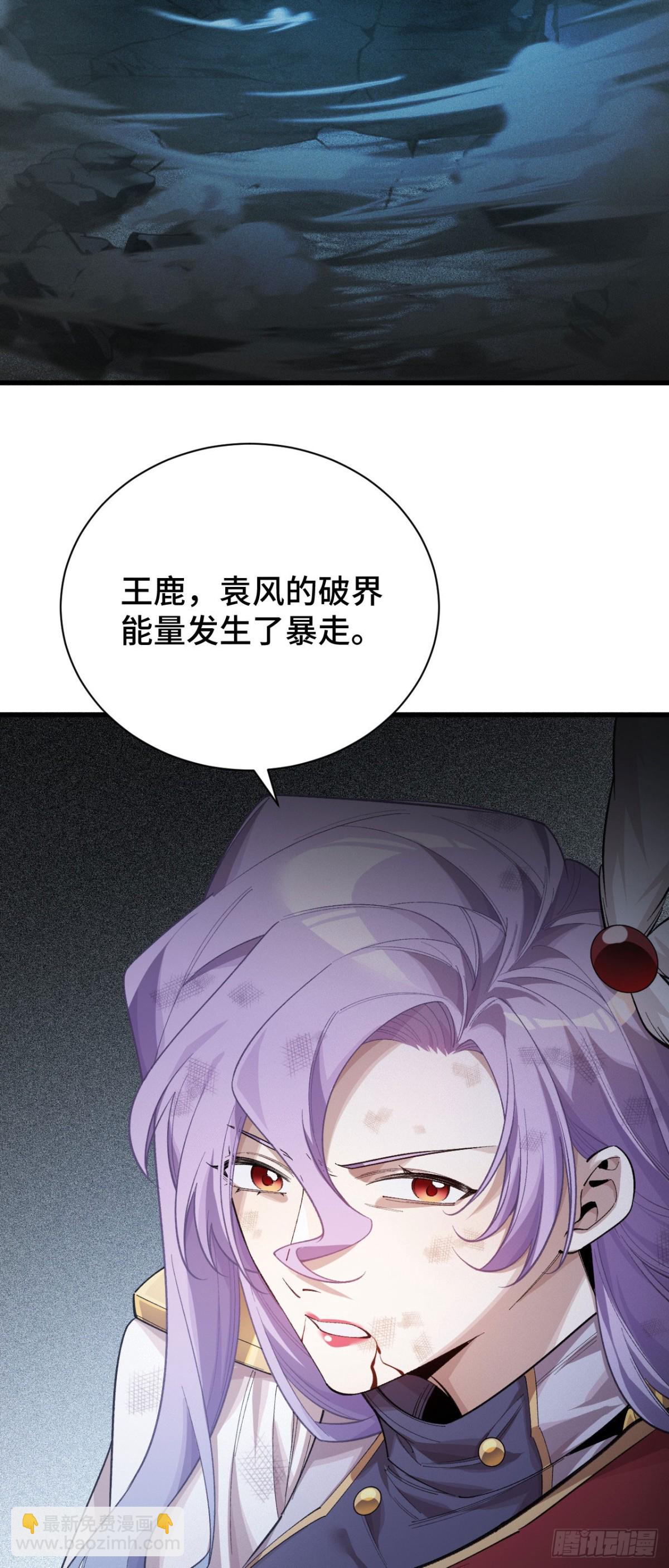 三十八：大战告捷(1/2)-第40话
