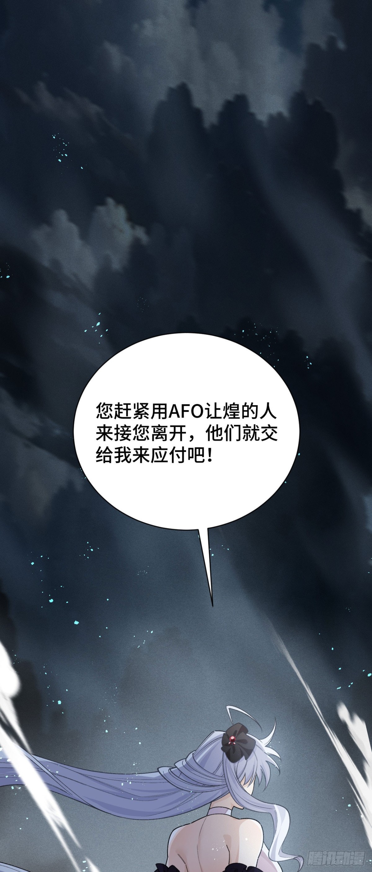 三十八：大战告捷(1/2)-第40话