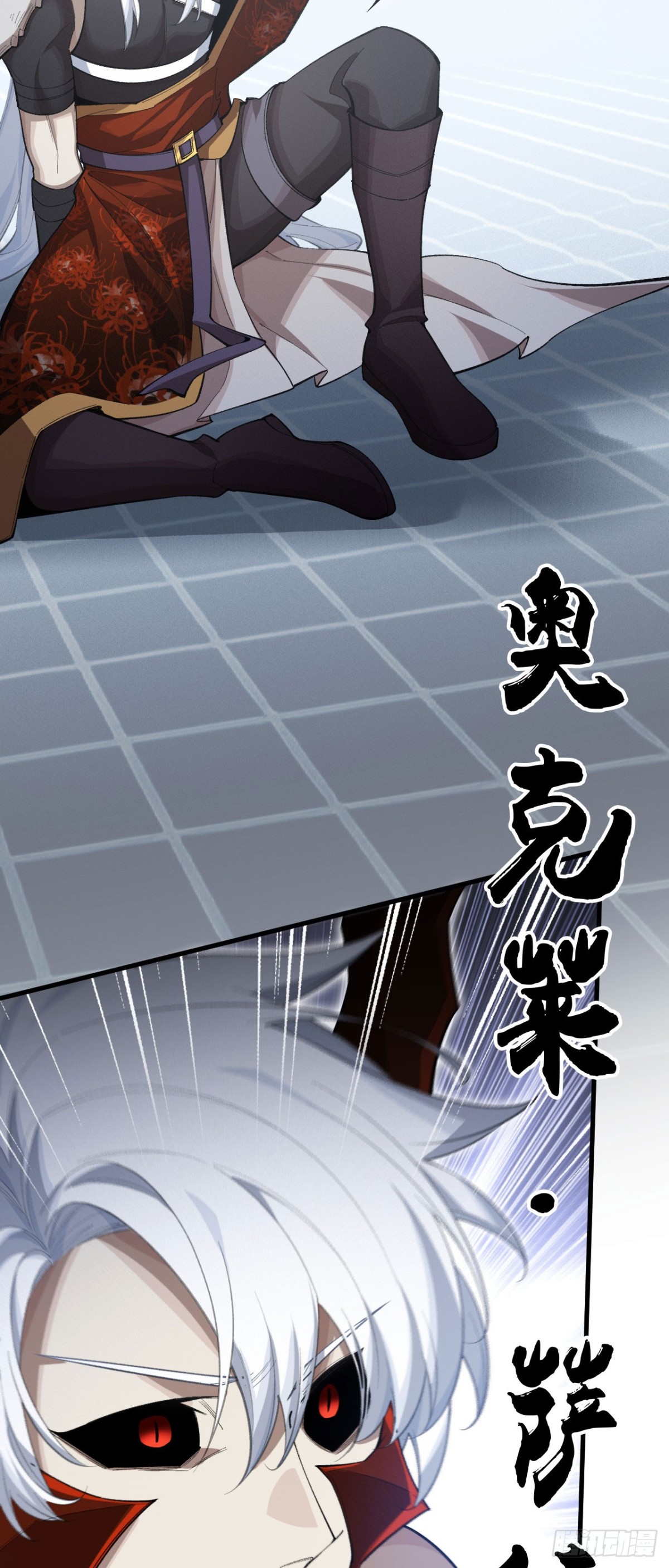 四十二：铁面的教导(1/2)-第44话