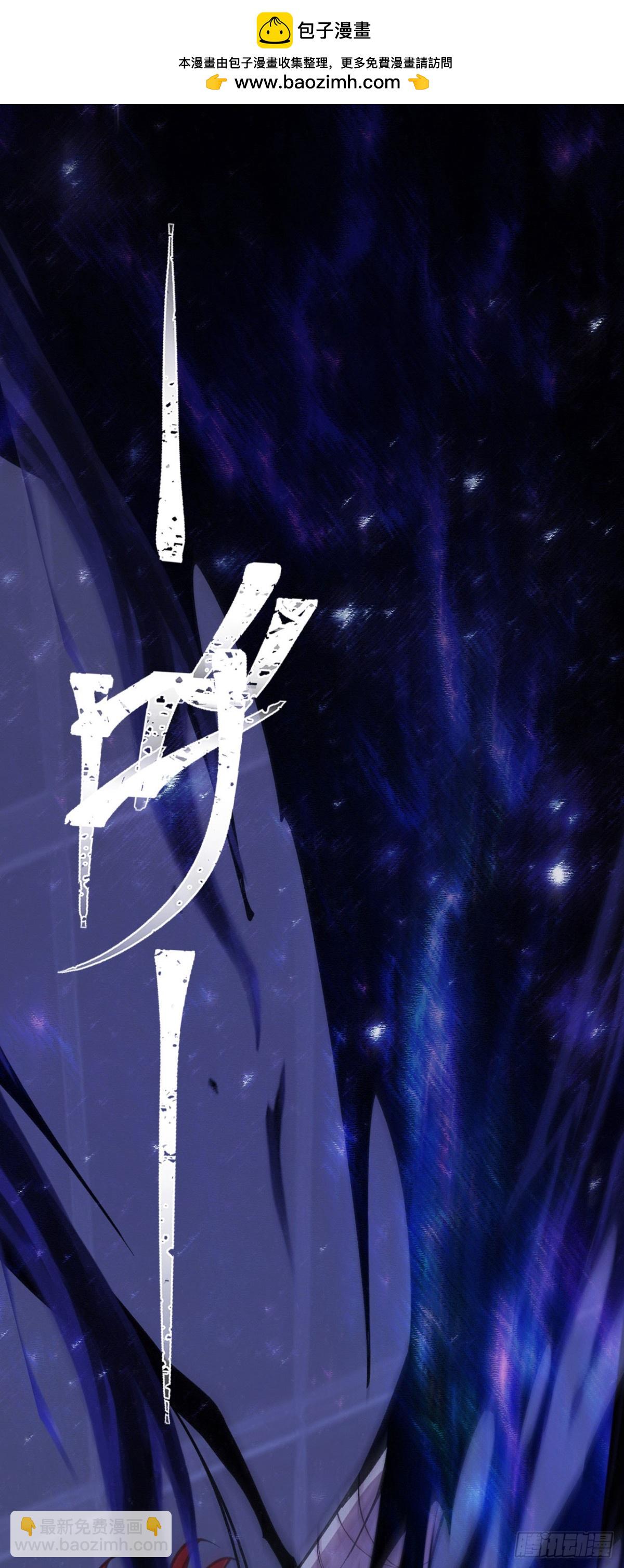 四十二：铁面的教导(1/2)-第44话