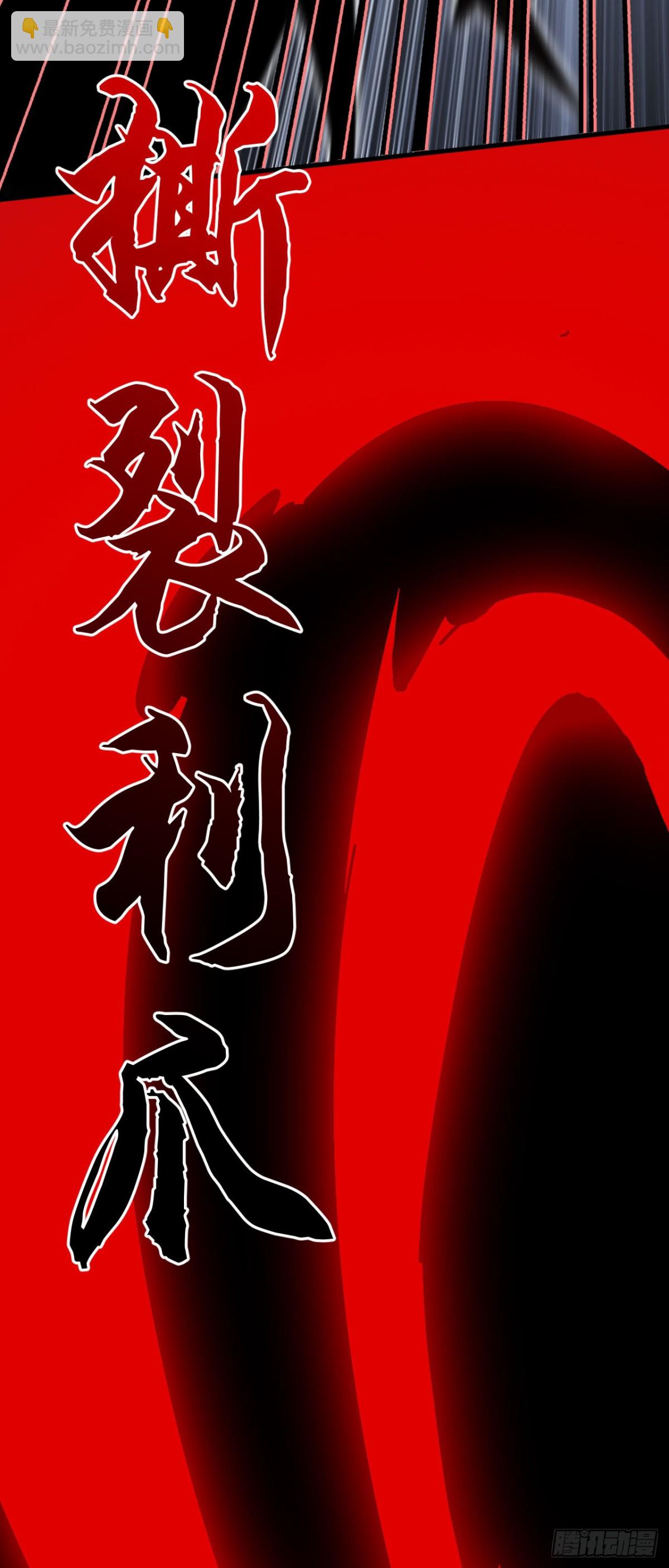 四十二：铁面的教导(1/2)-第44话