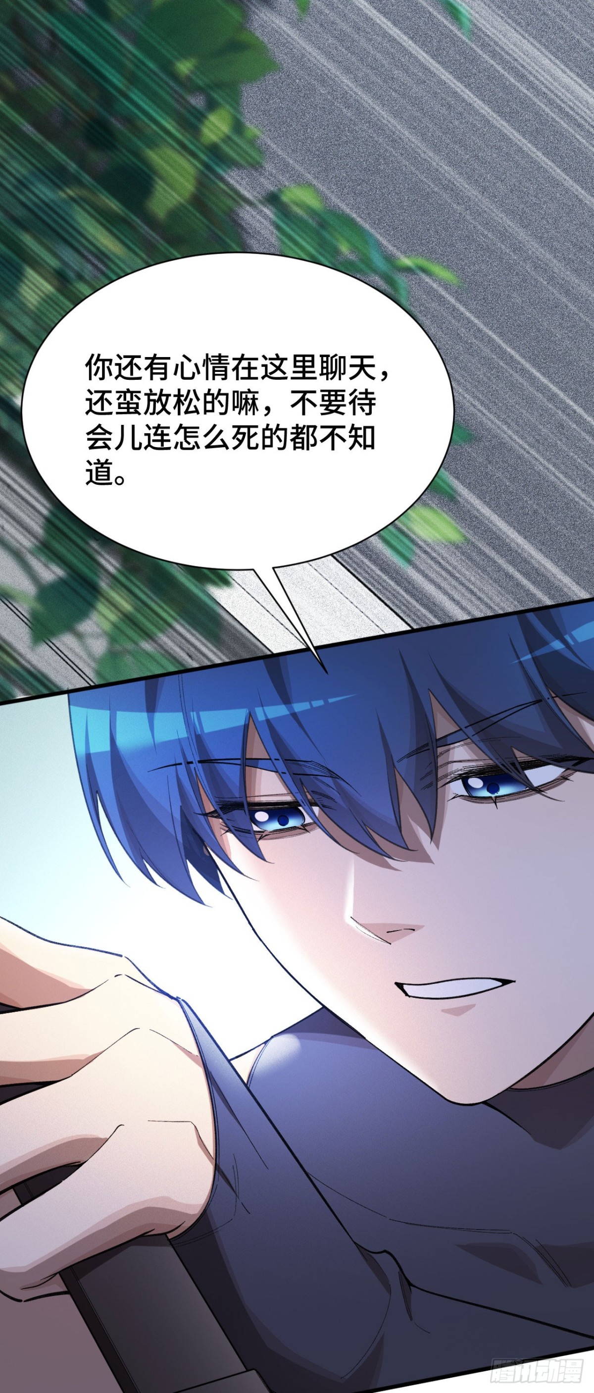 训练成稿(1/2)-第46话