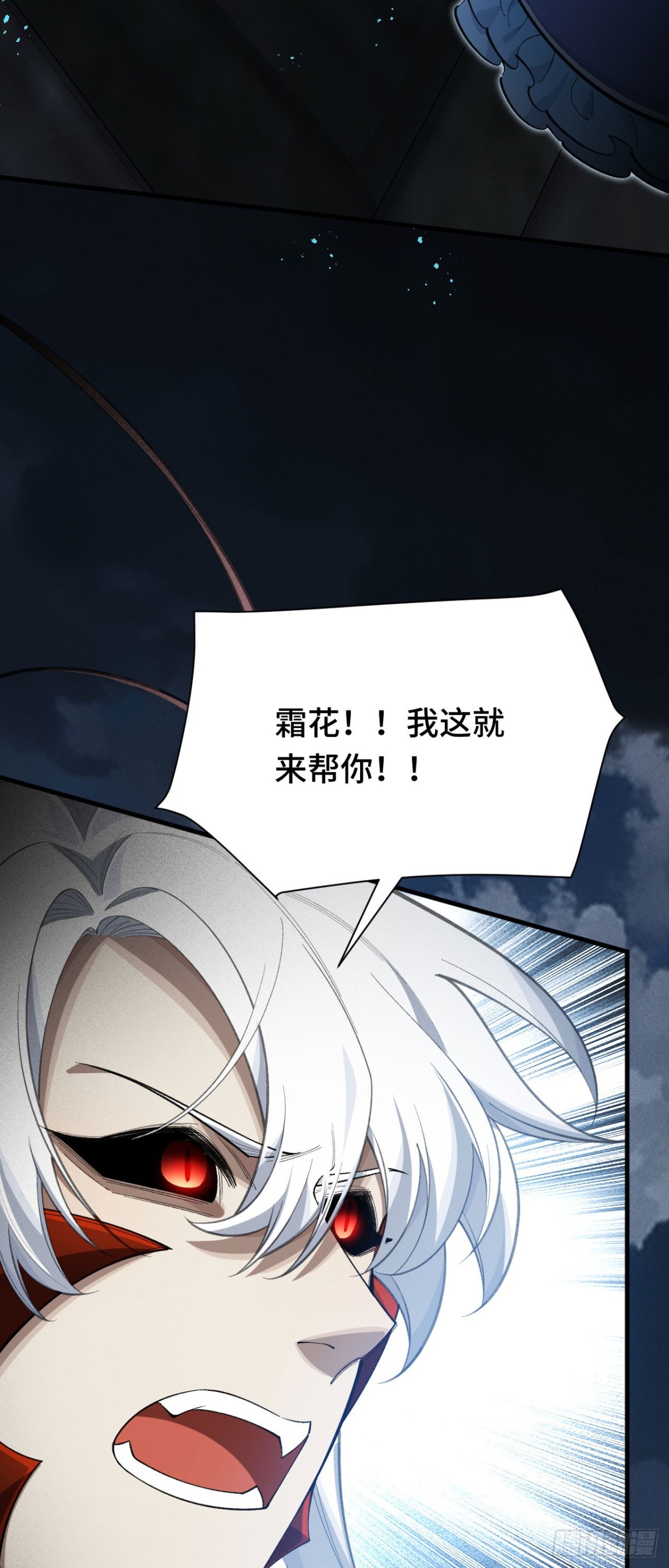 训练成稿(1/2)-第46话