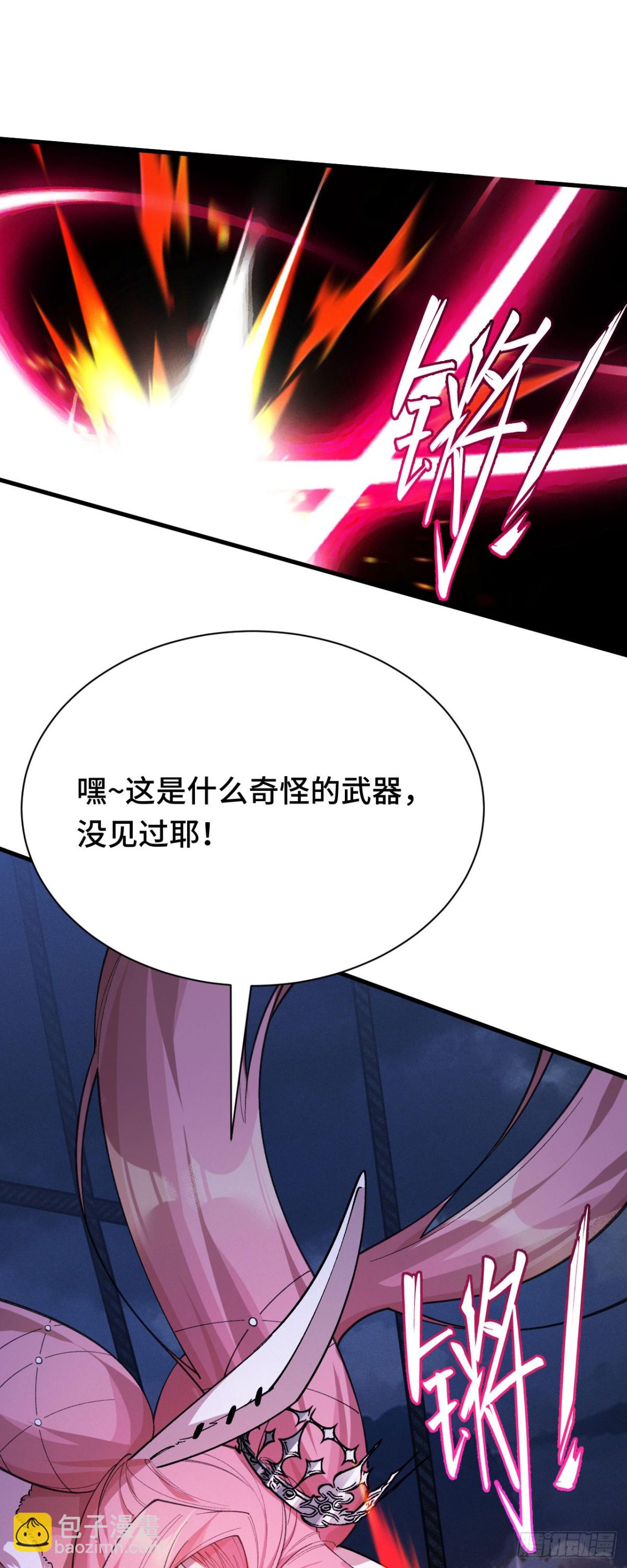 训练成稿(1/2)-第46话