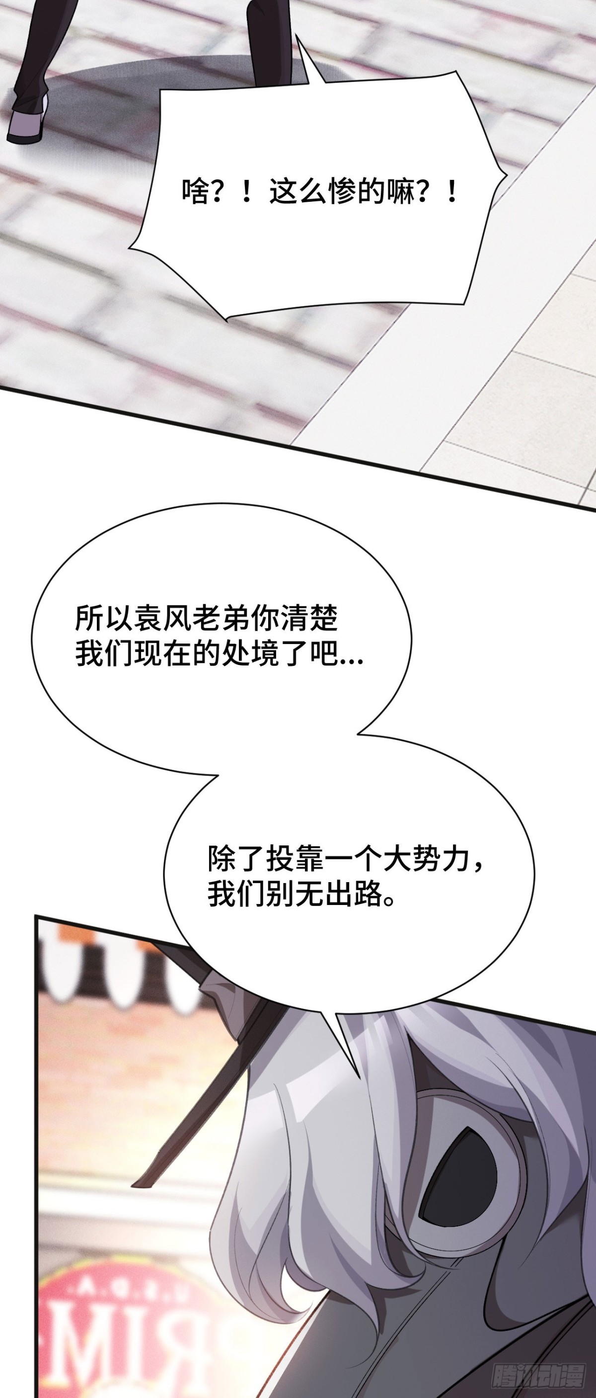 收入麾下(1/2)-第48话