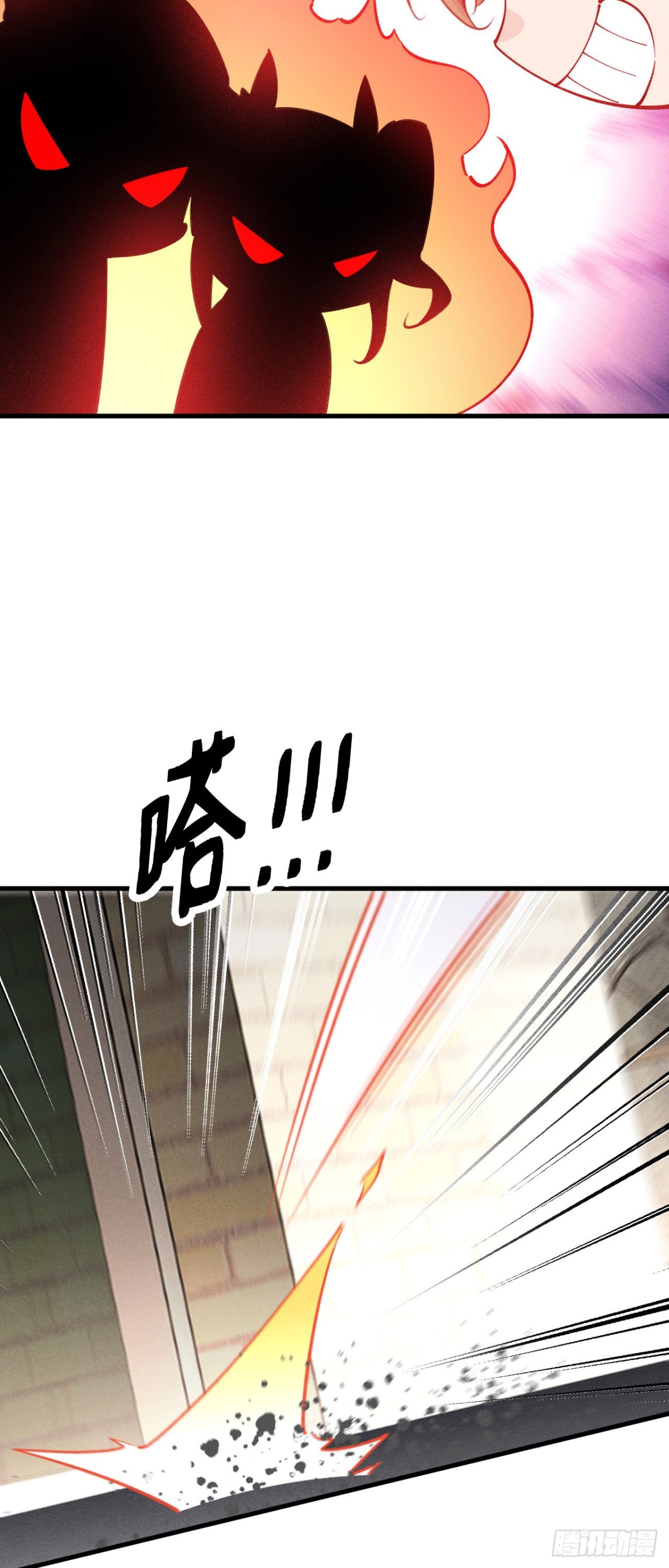 收入麾下(1/2)-第48话