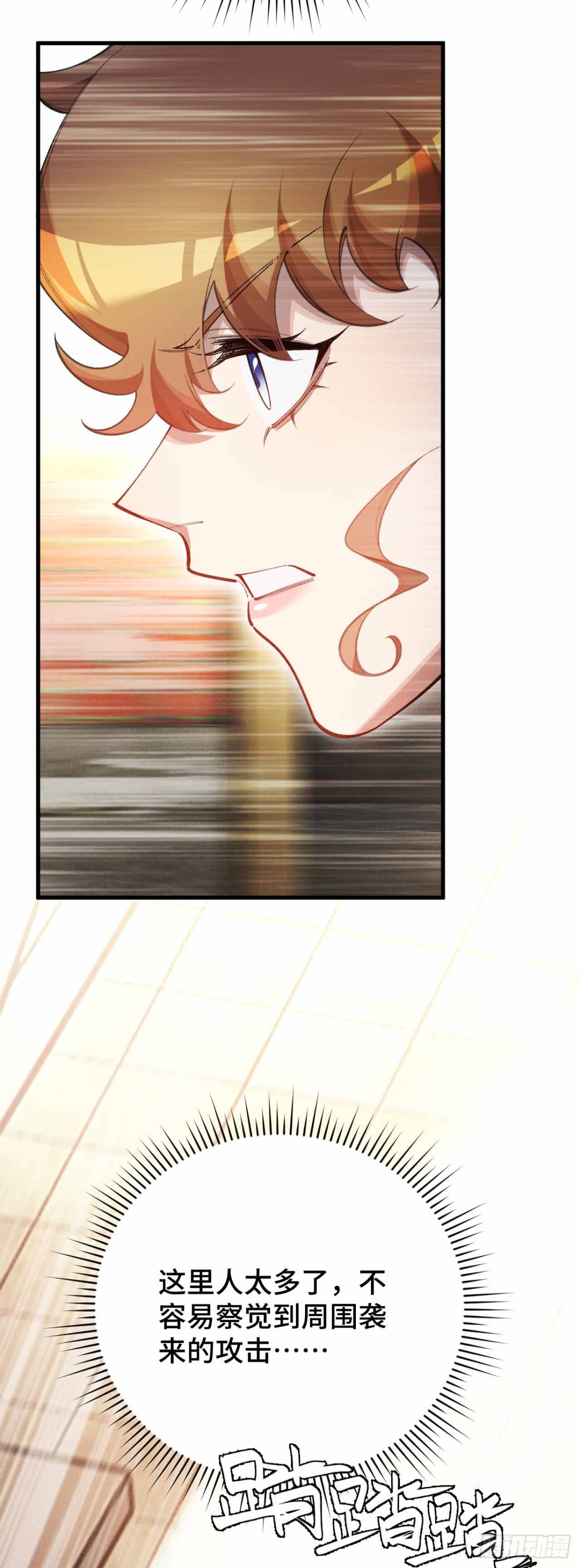 弹反？！(1/2)-第50话