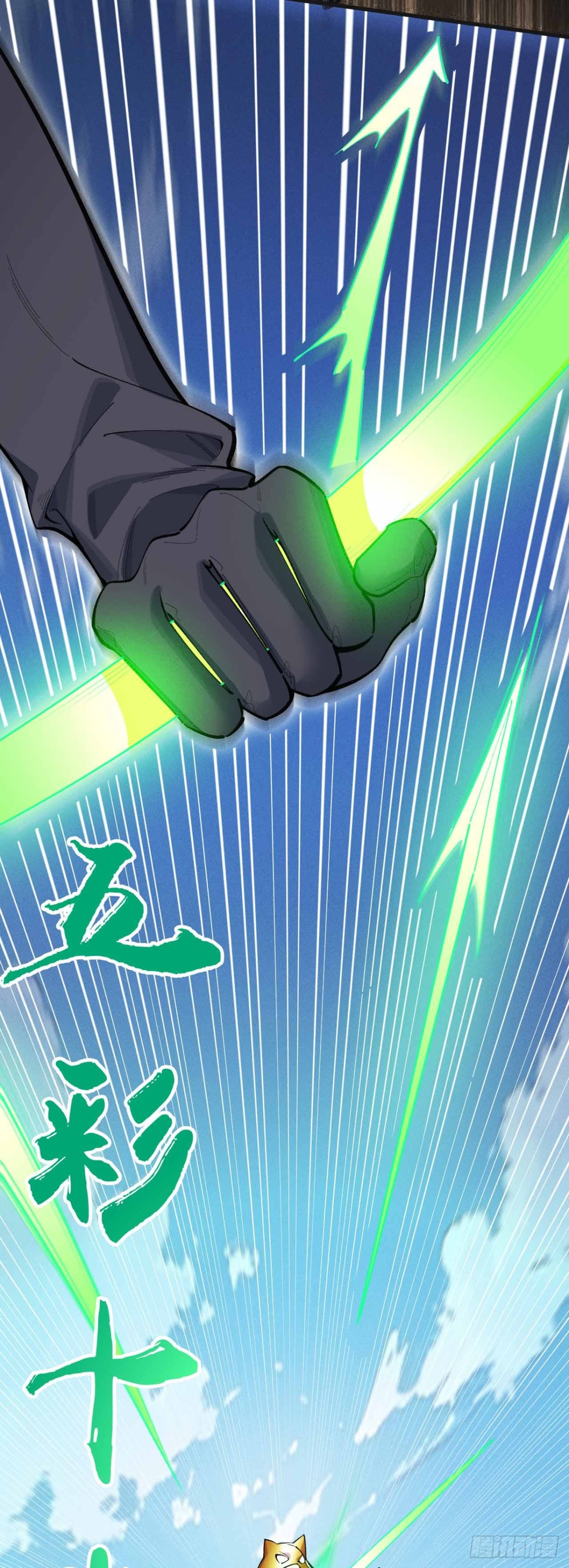 弹反？！(1/2)-第50话