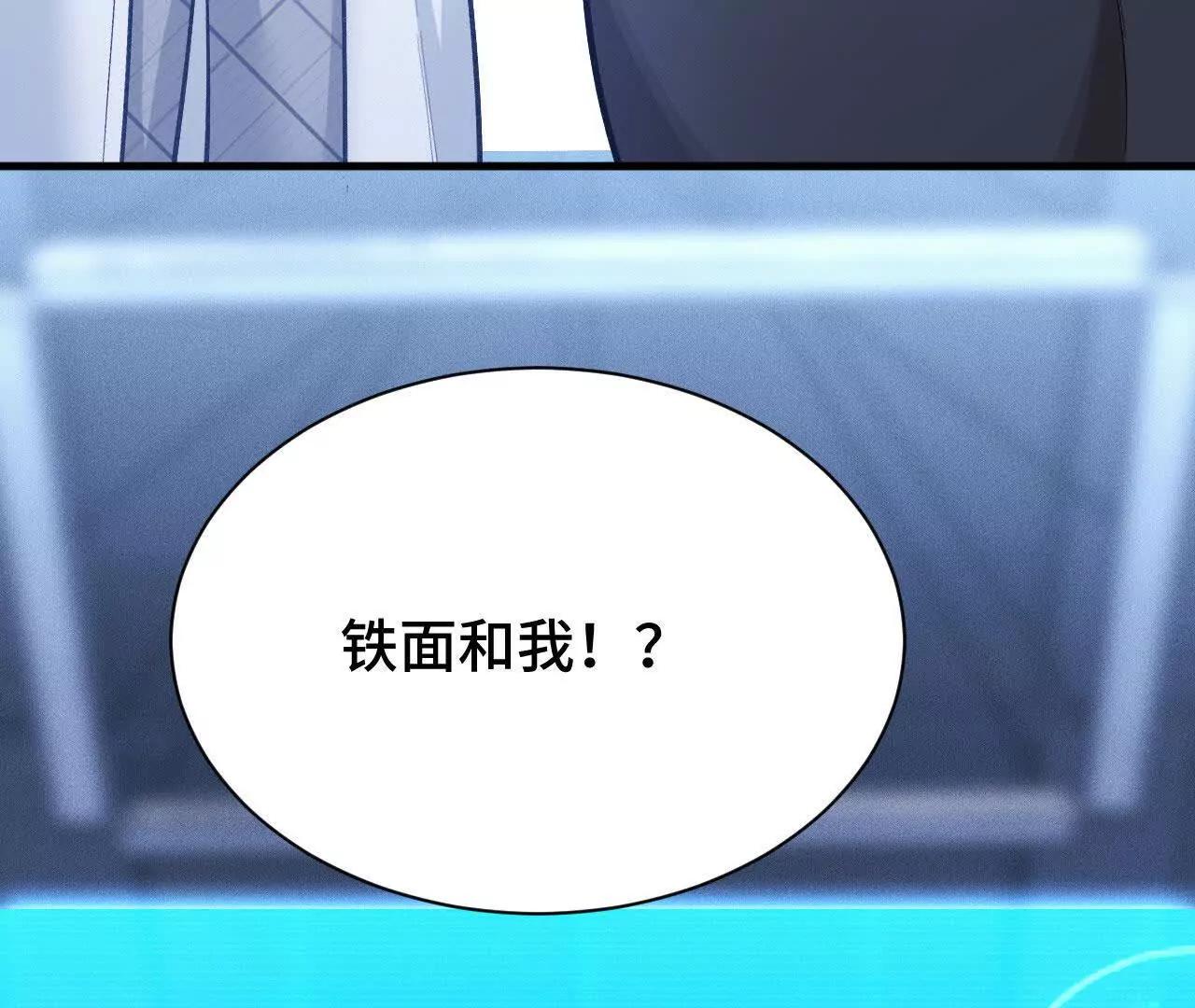 原初计划(1/4)-第54话