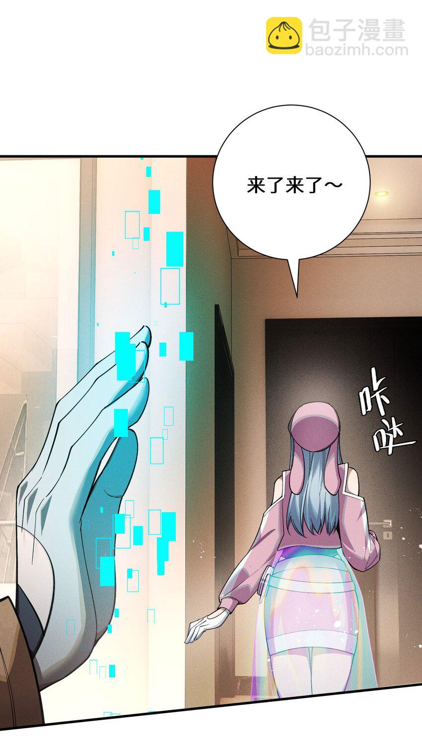 5 突基少女(1/2)-第6话