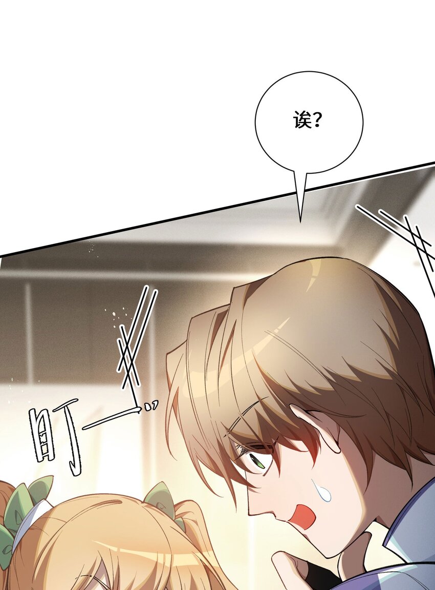 5 突基少女(1/2)-第6话