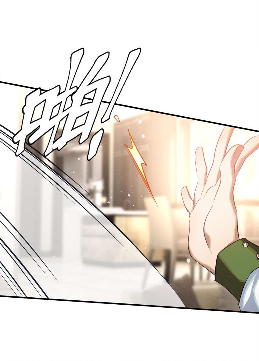 5 突基少女(1/2)-第6话