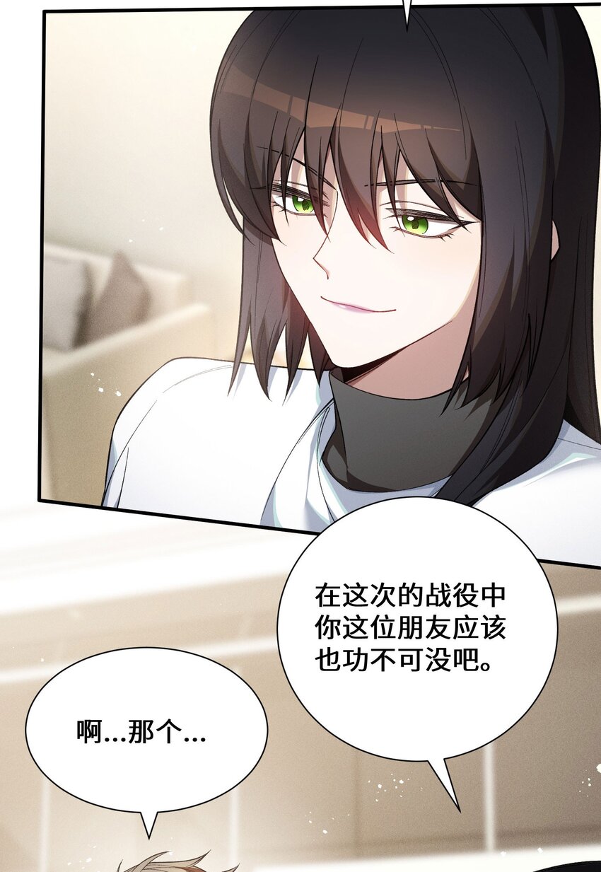 5 突基少女(1/2)-第6话