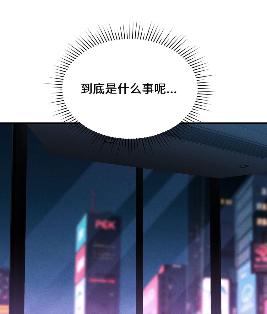 5 突基少女(1/2)-第6话