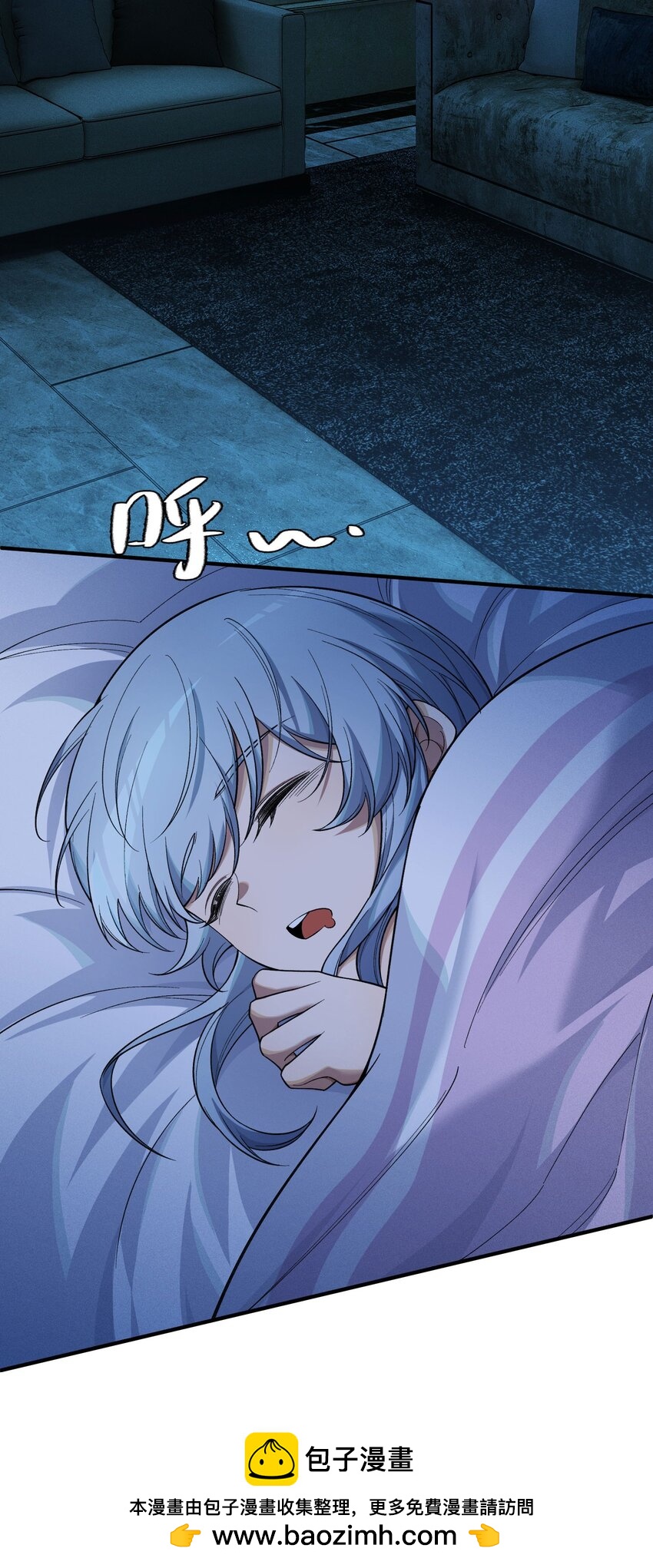 5 突基少女(1/2)-第6话