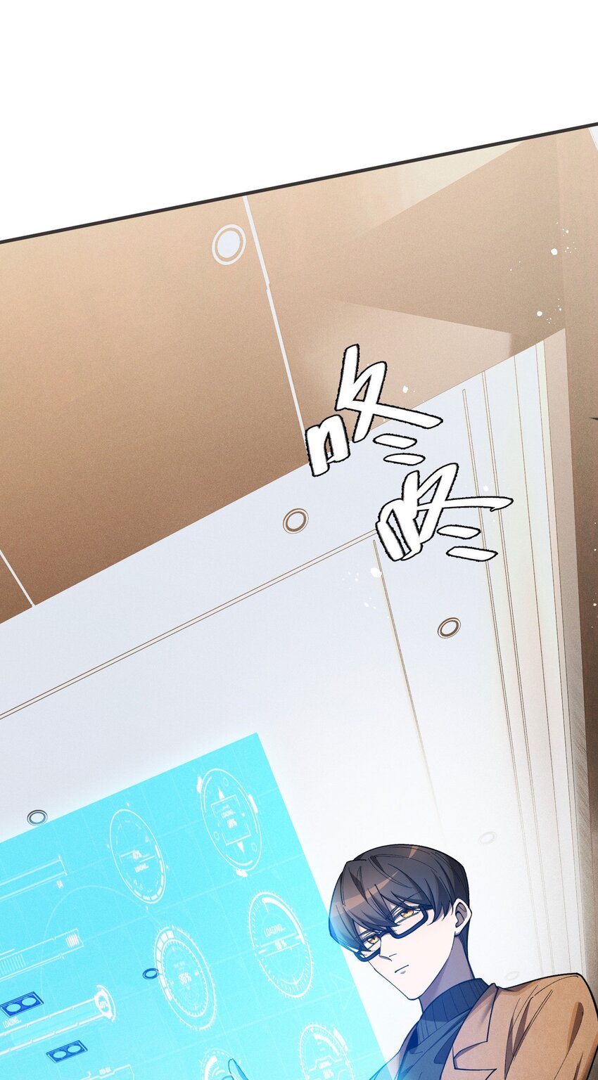 5 突基少女(1/2)-第6话