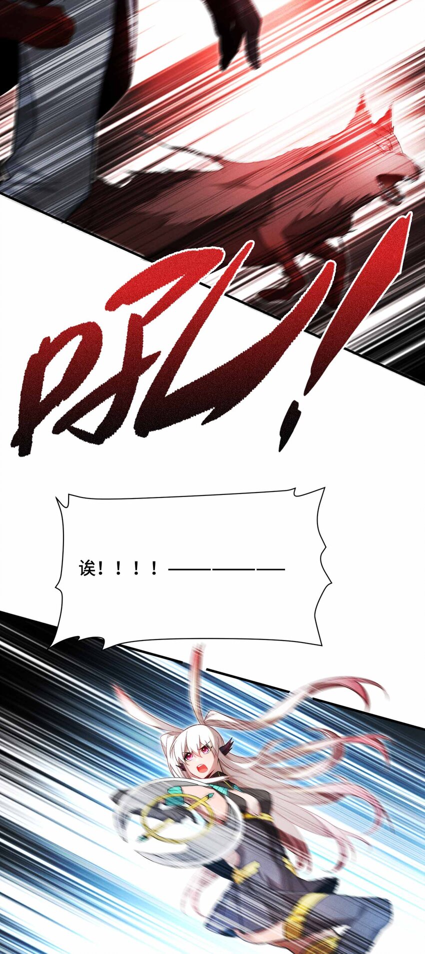 7 三VS三(1/2)-第8话