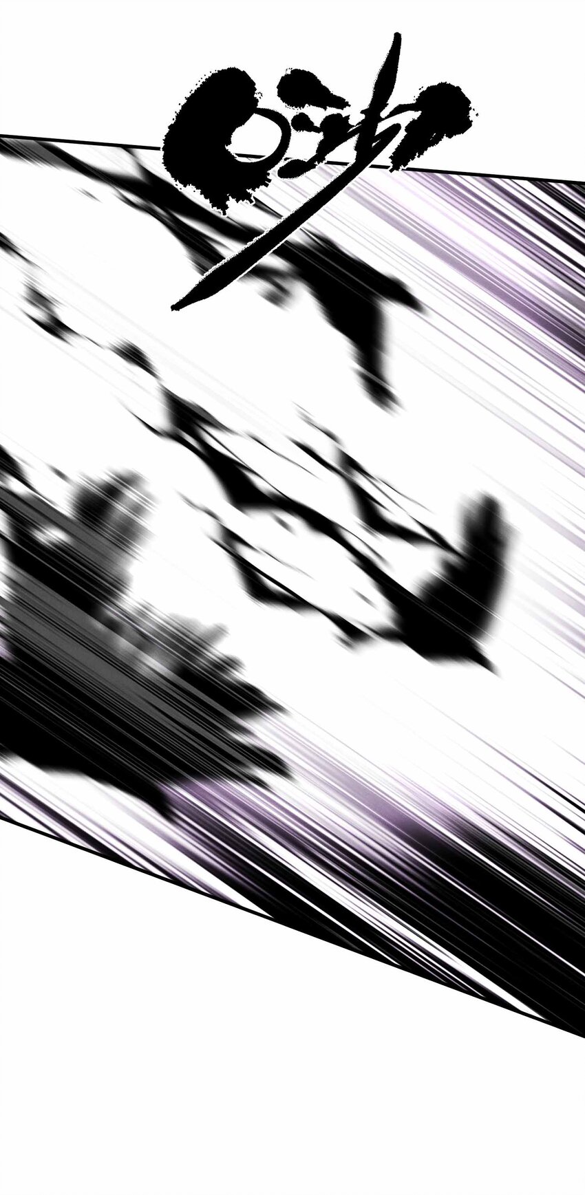 7 三VS三(1/2)-第8话