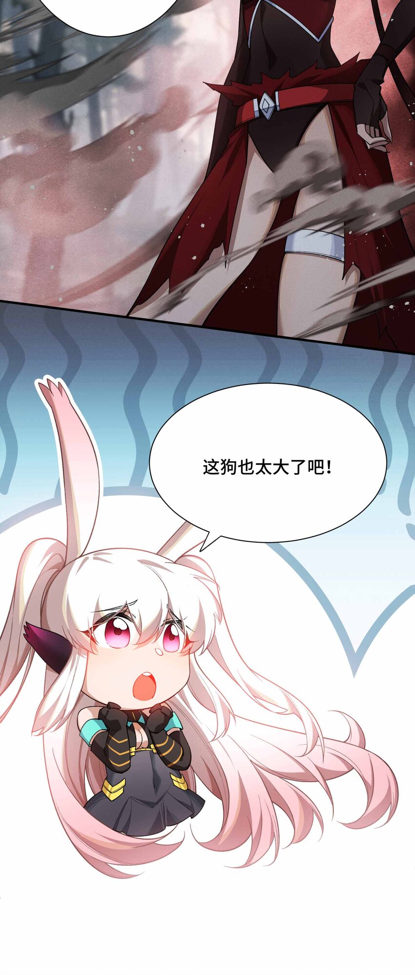 7 三VS三(1/2)-第8话