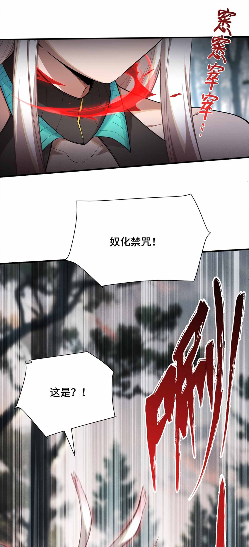 7 三VS三(1/2)-第8话