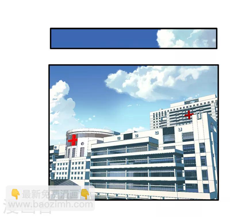 第1话 萧兵-第2话