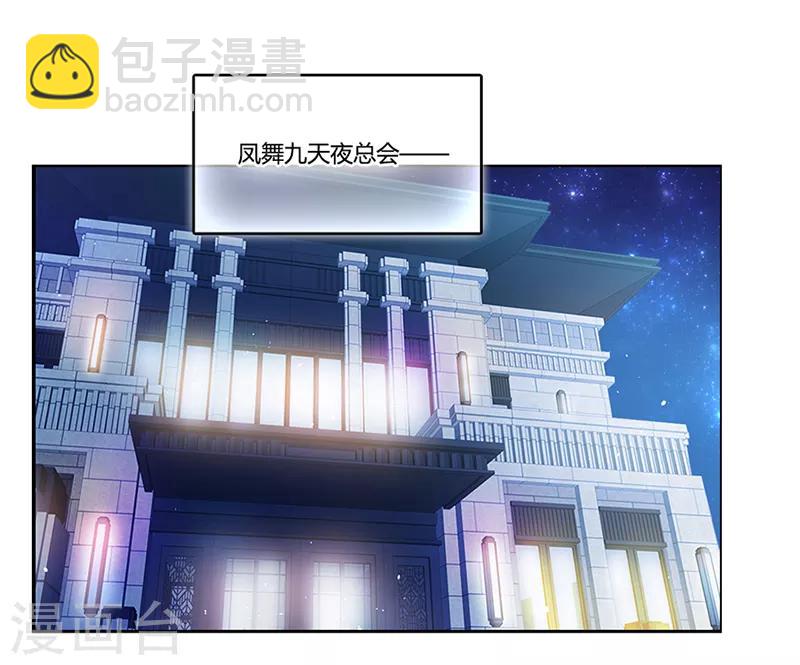 第1话 萧兵-第2话