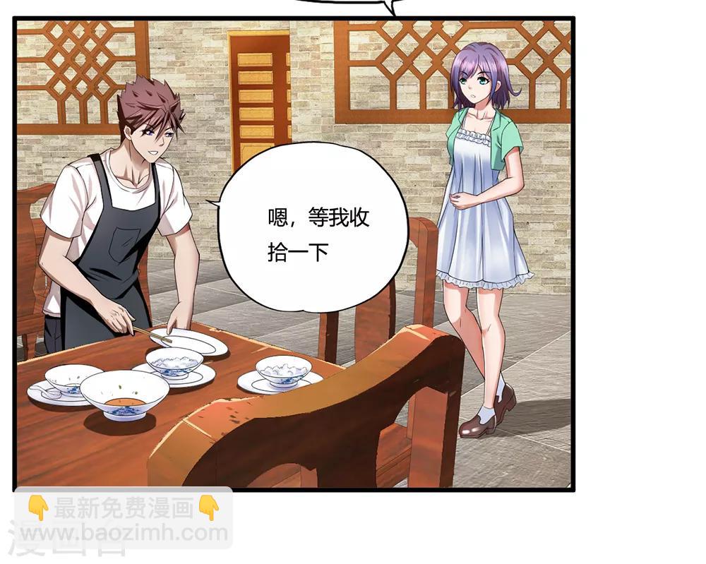 第13话 暗杀-第14话