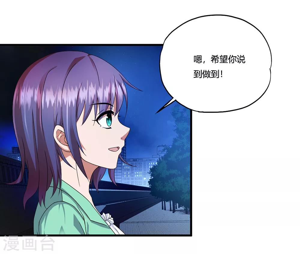 第13话 暗杀-第14话