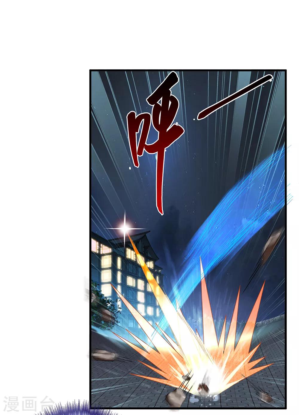 第13话 暗杀-第14话
